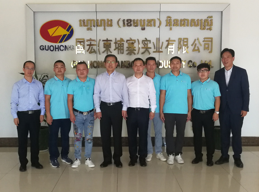 我国驻柬埔寨大使王文天赴九州官网（柬埔寨）实业公司调研
