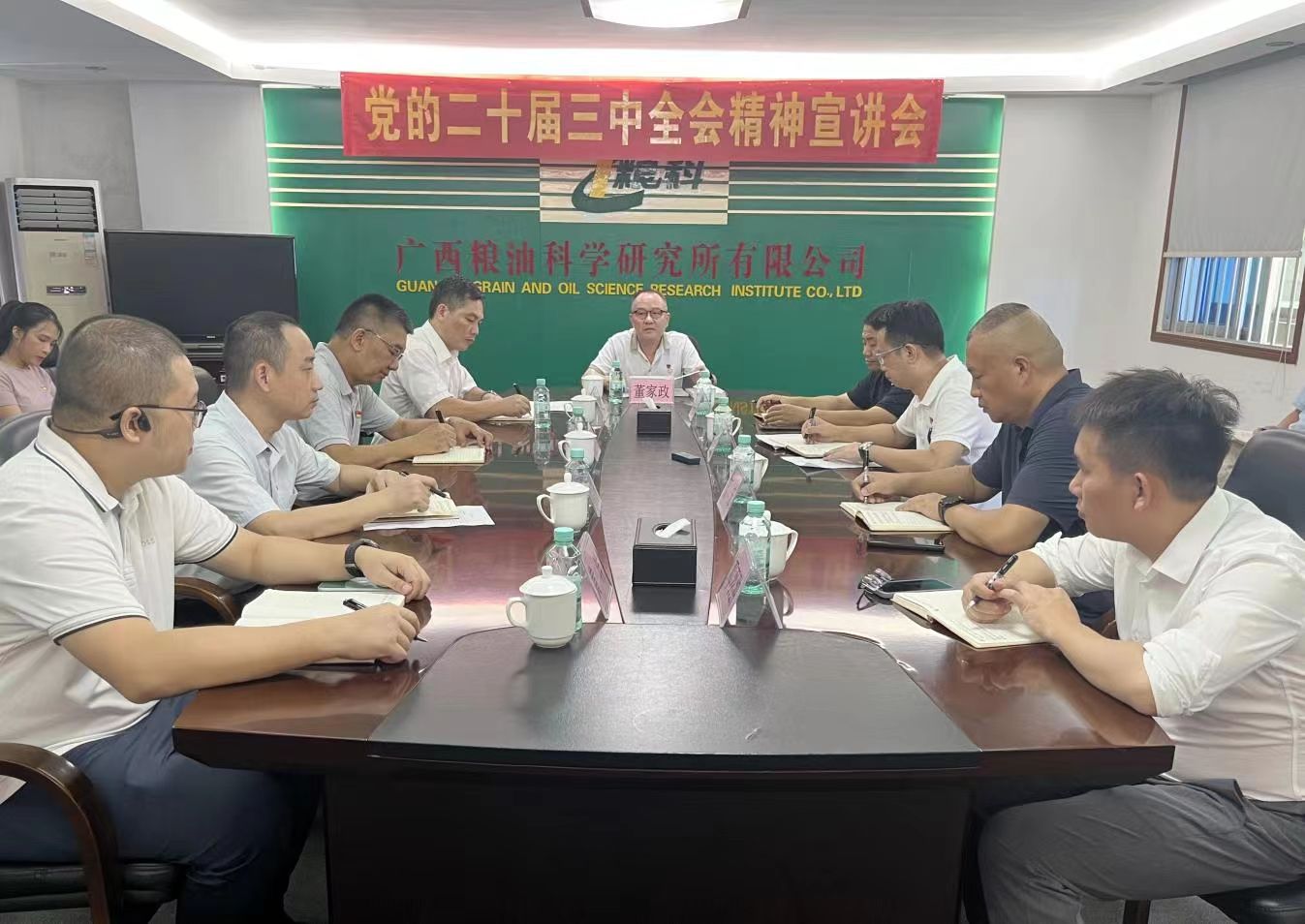 九州官网集团党委班子成员别离到基层宣讲党的二十届三中全会心灵